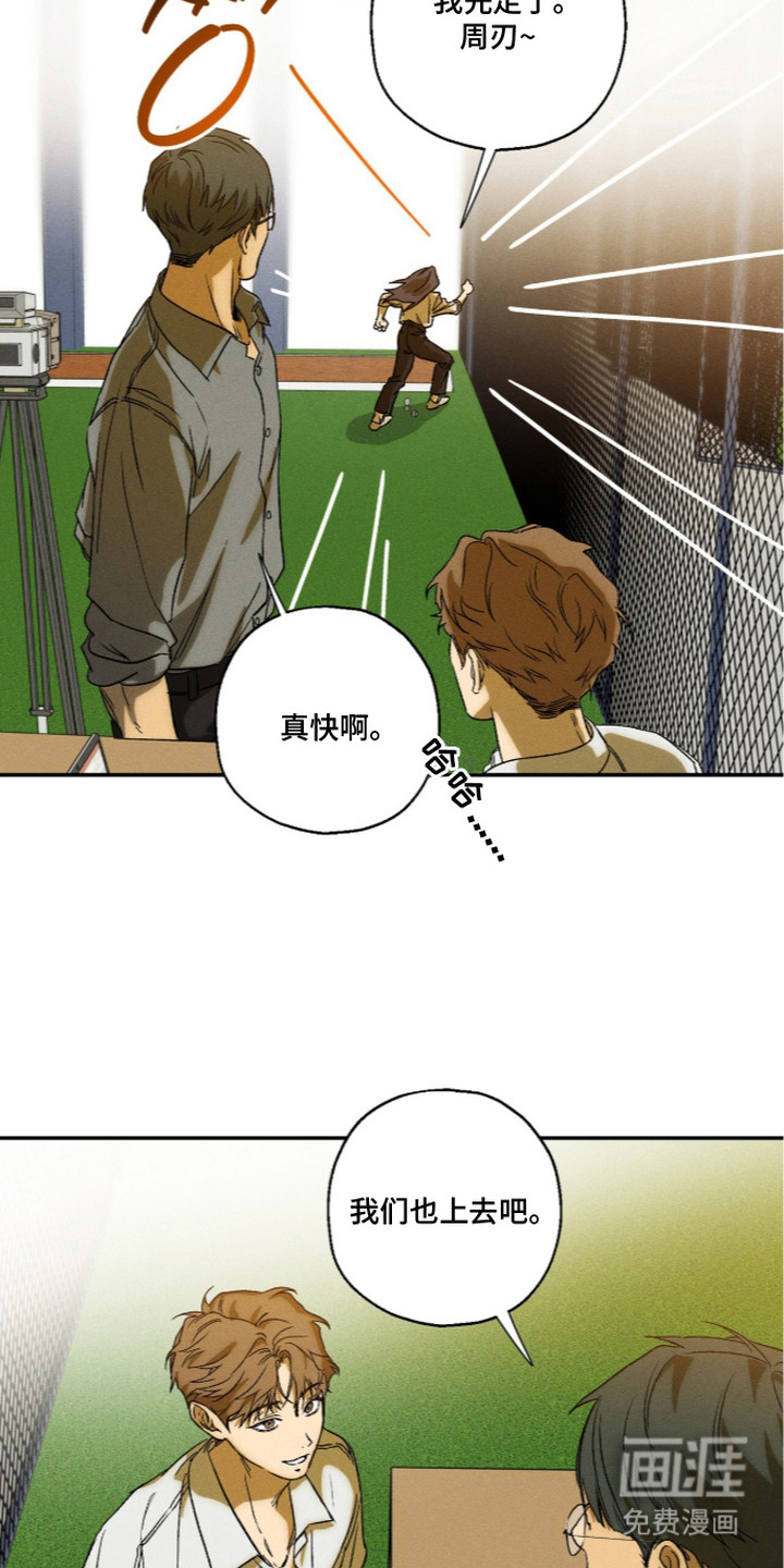 第17话2