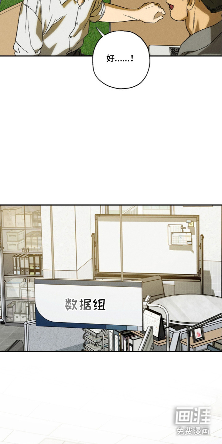 第17话3