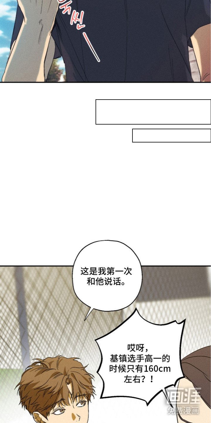第16话13