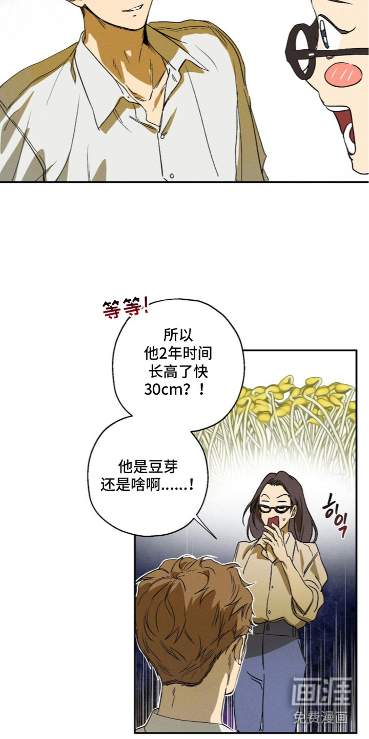 第16话14
