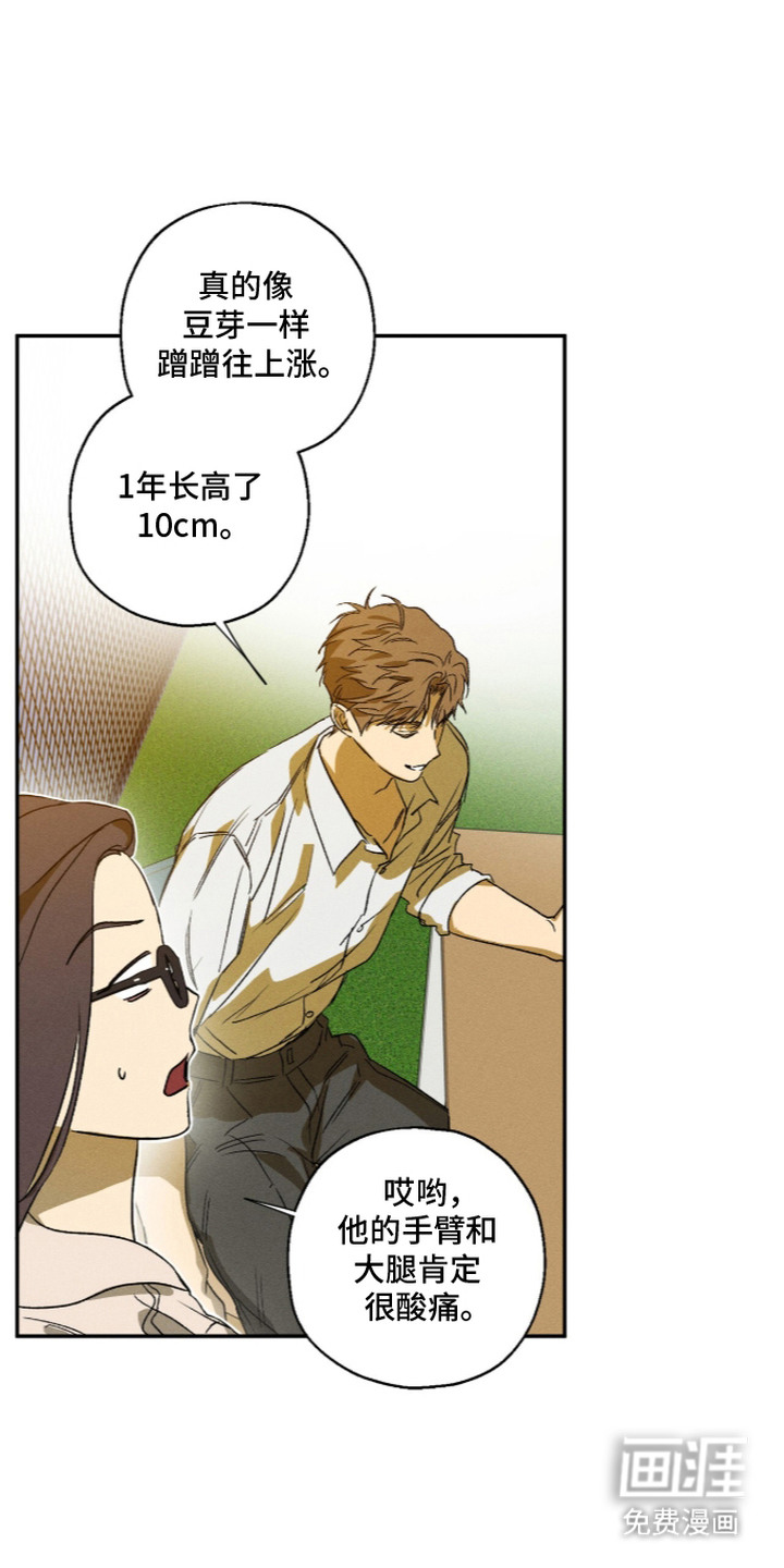 第16话15