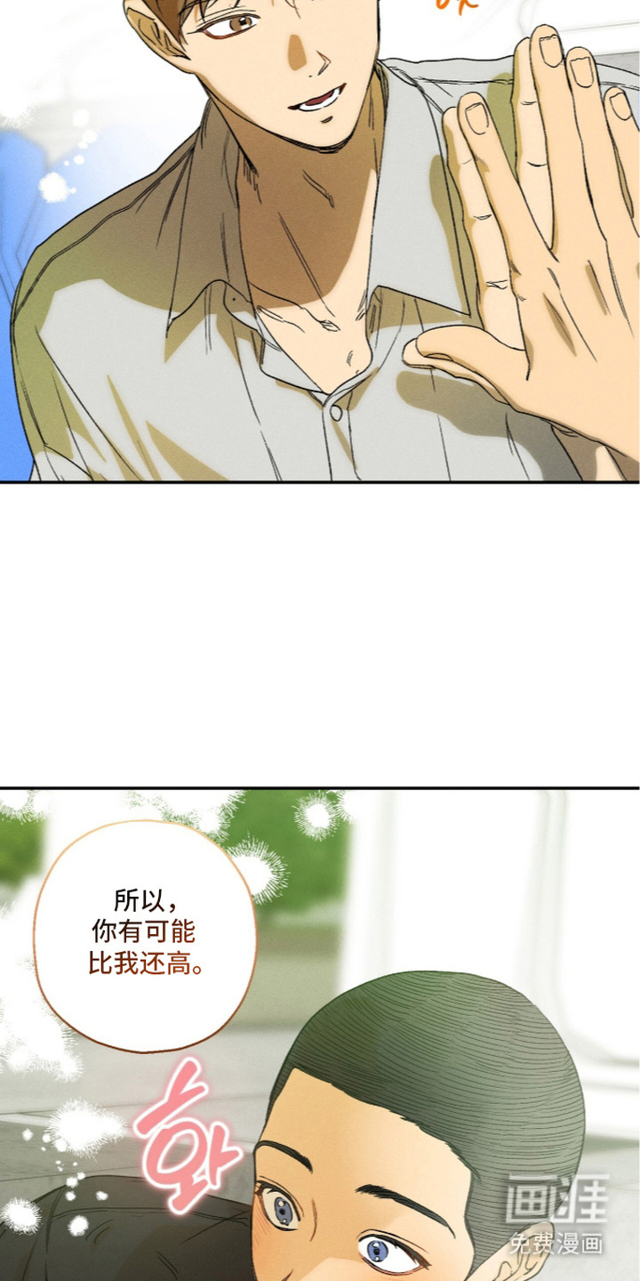 第16话4