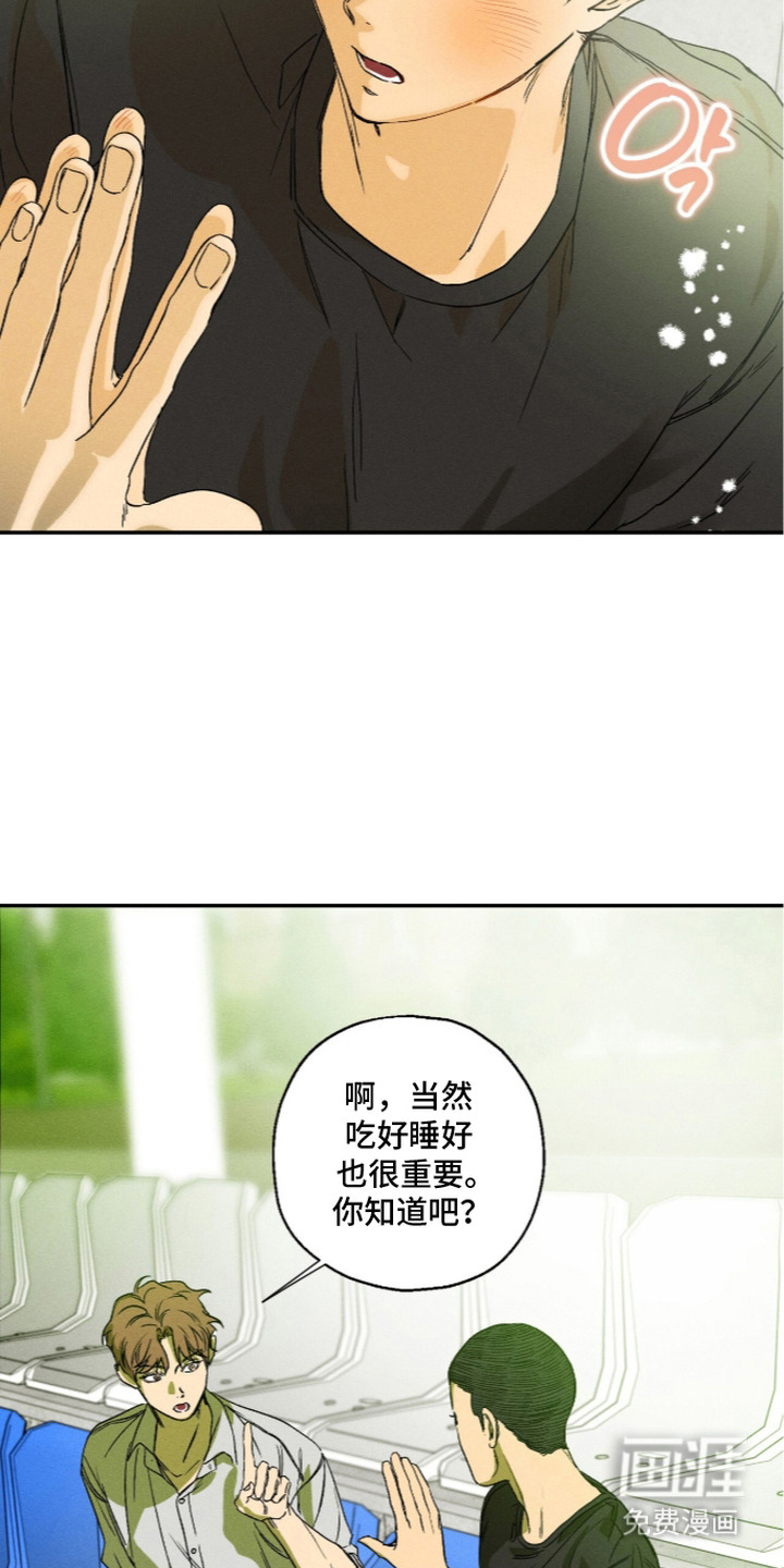 第16话5