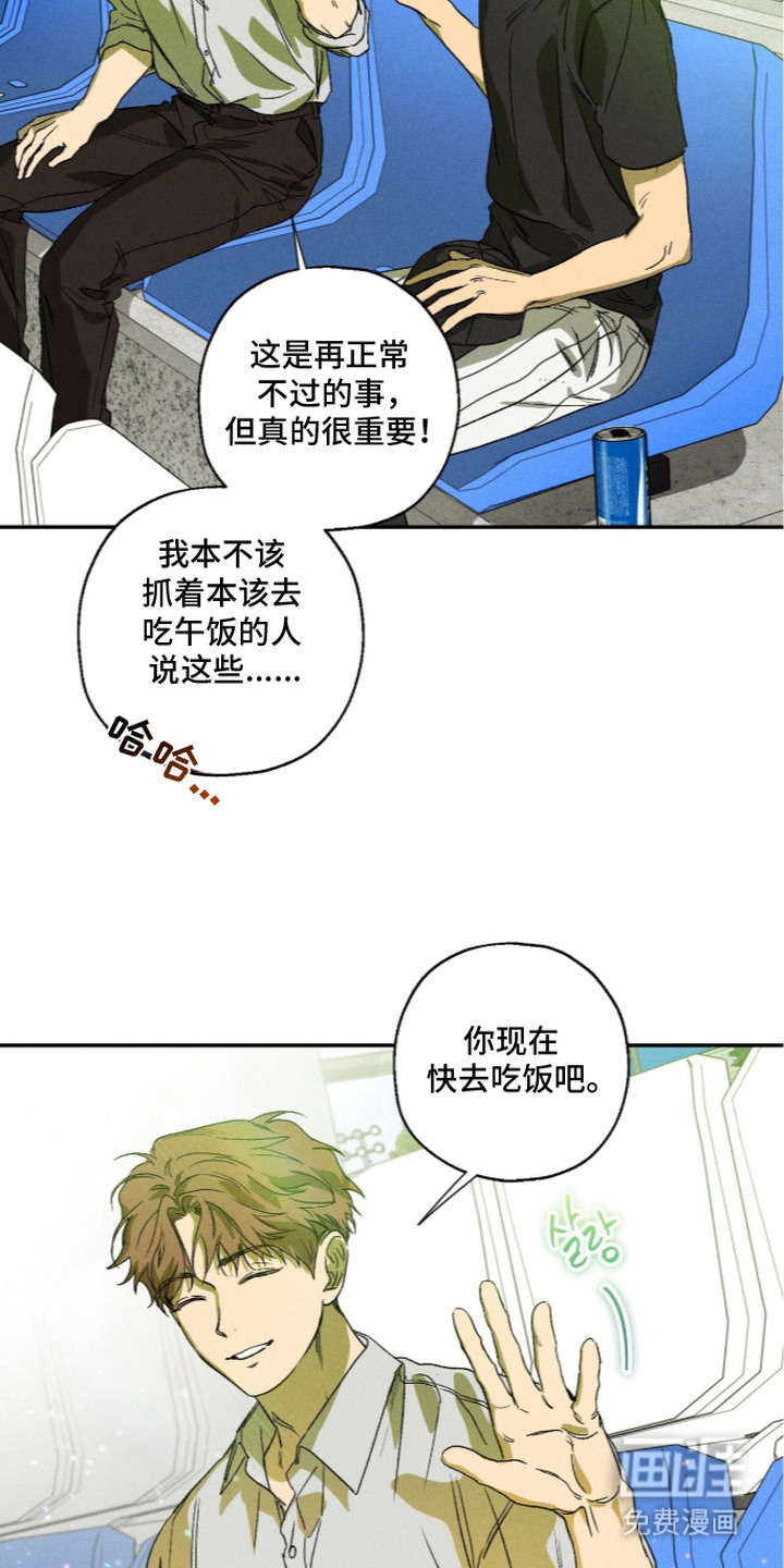 第16话6