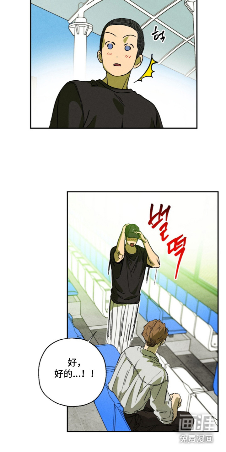 第16话8