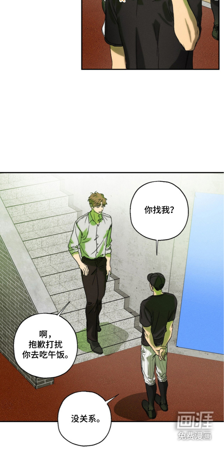 第15话2