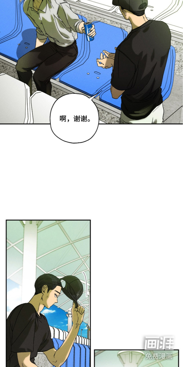 第15话4