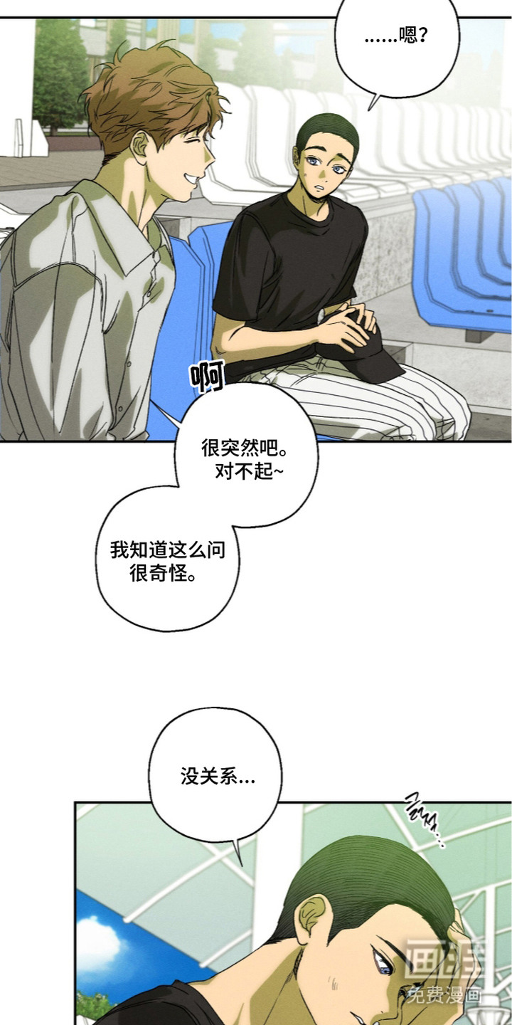 第15话7