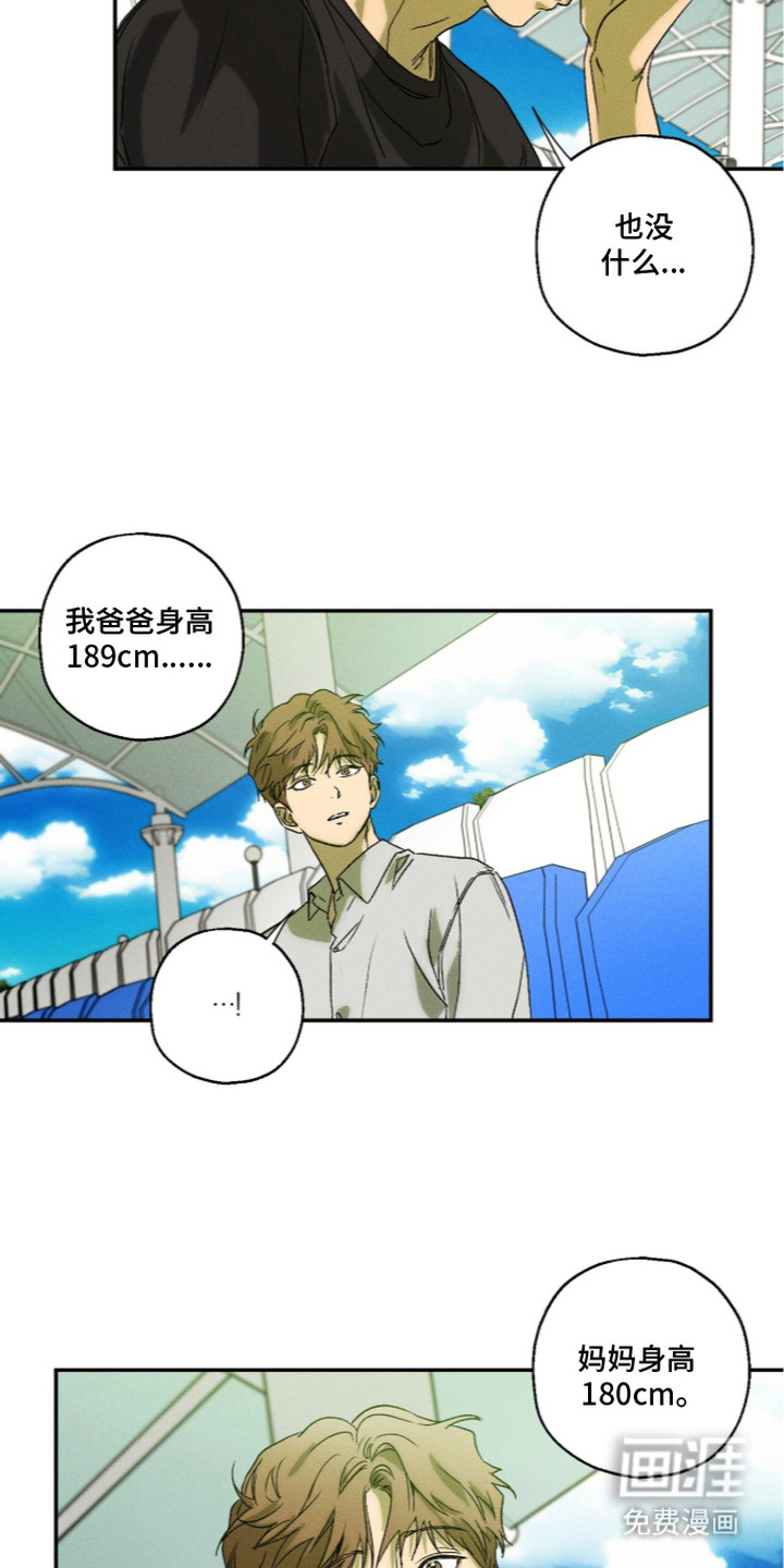 第15话8