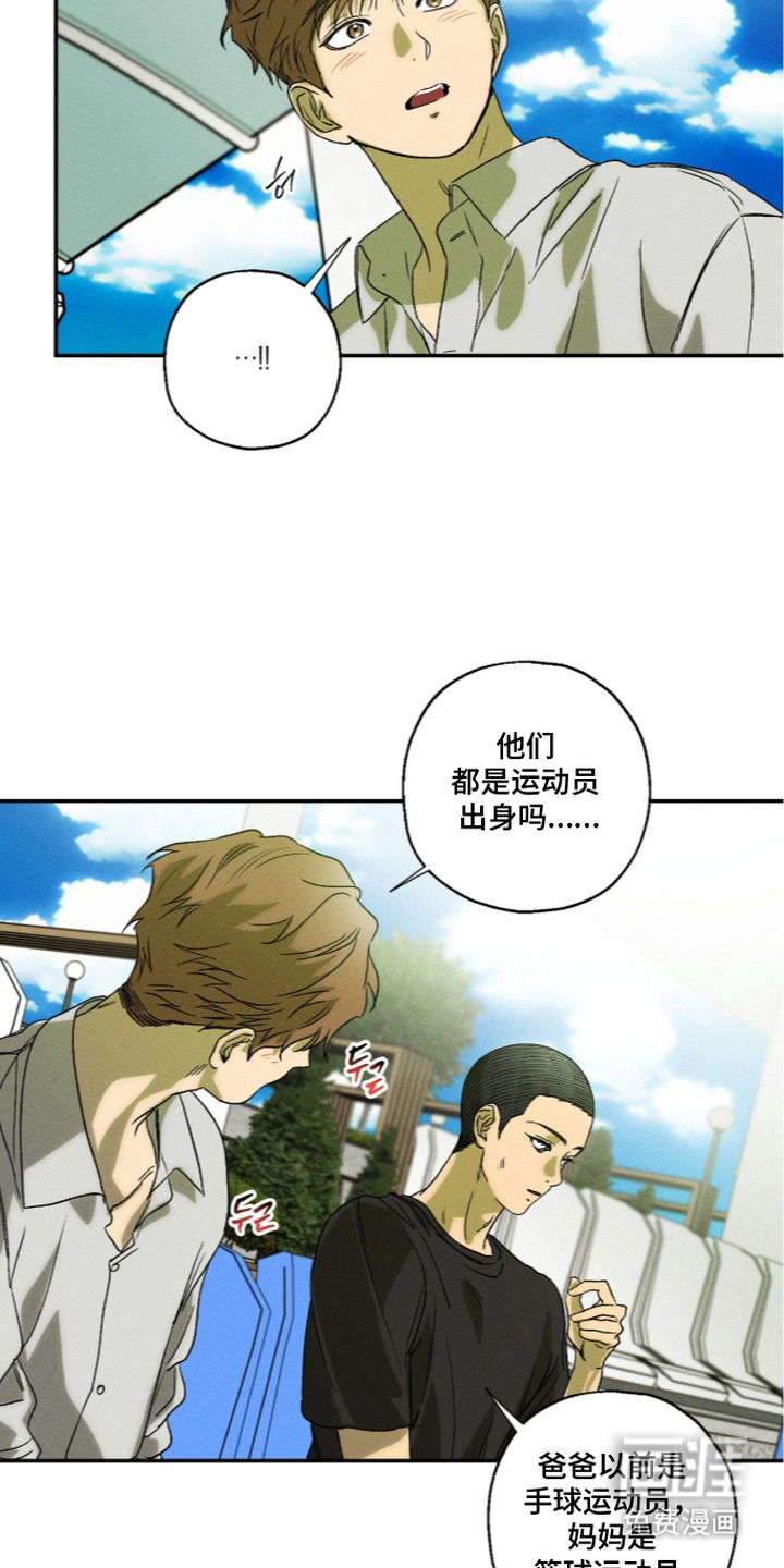 第15话9