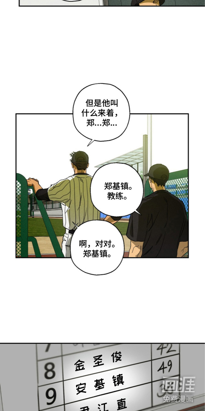 第14话1