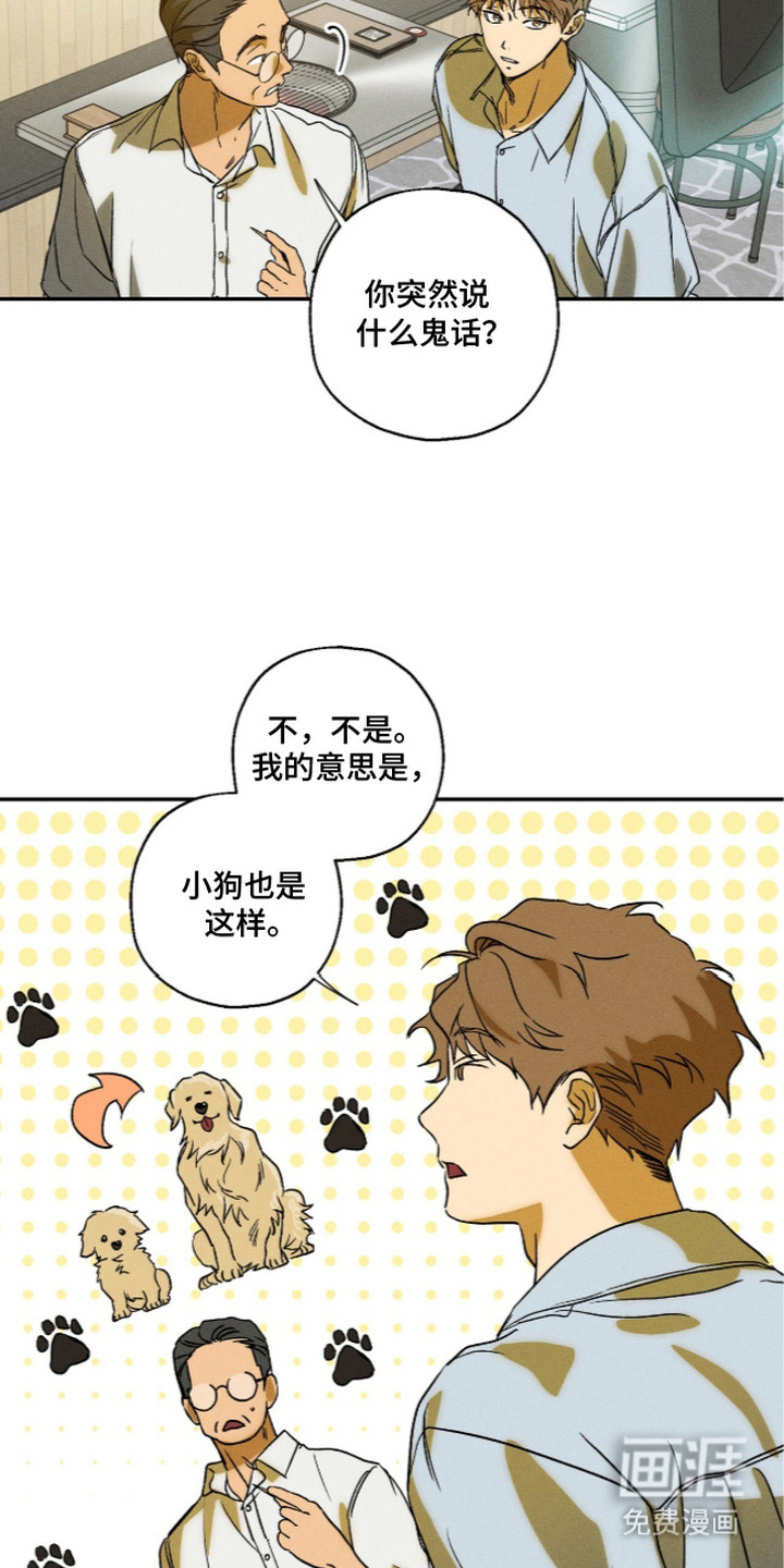 第14话13