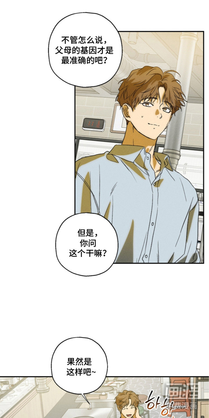 第14话15
