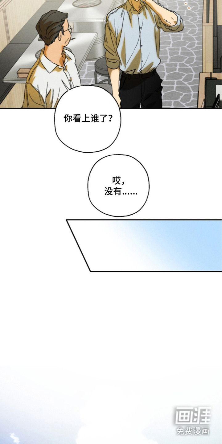 第14话16