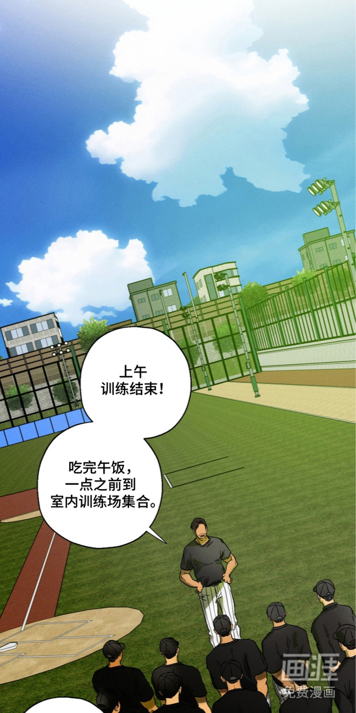 第14话17
