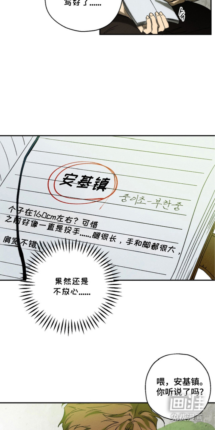 第14话19