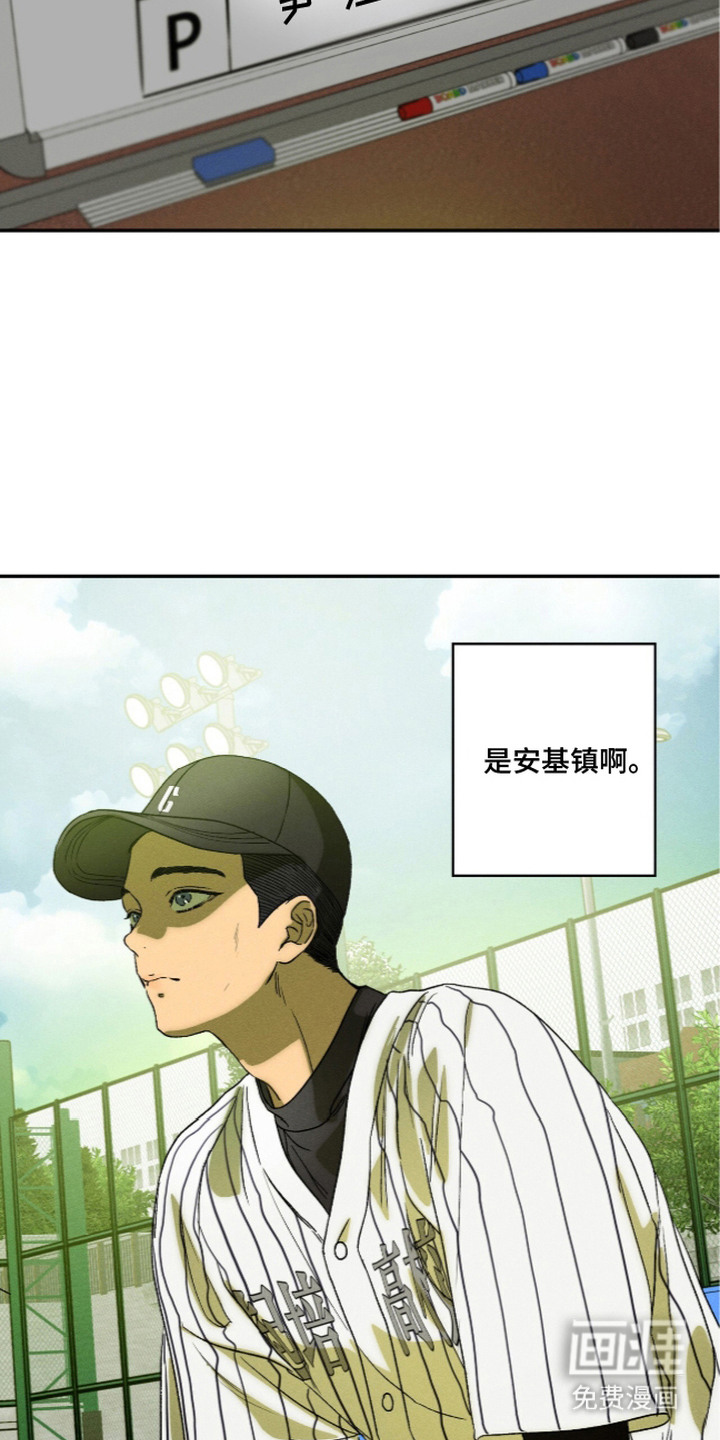 第14话2