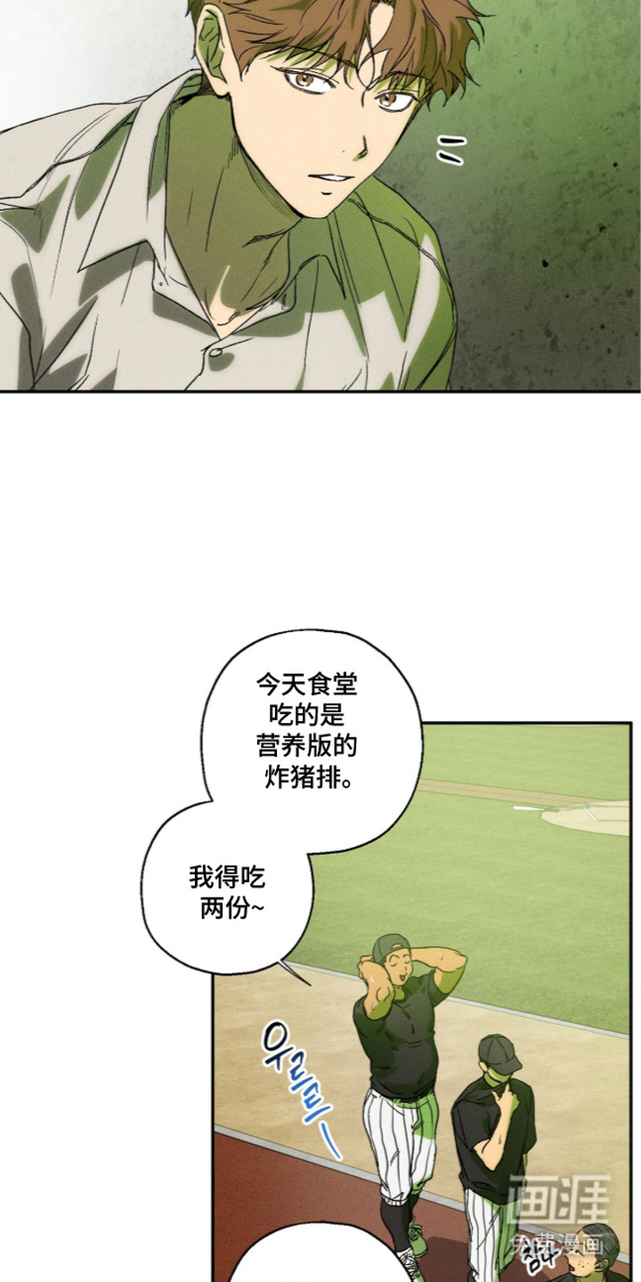 第14话20
