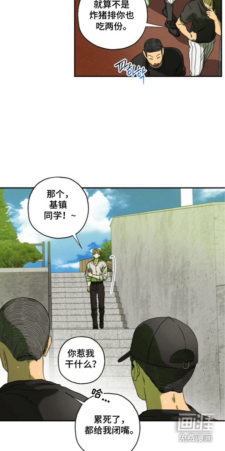 第14话21