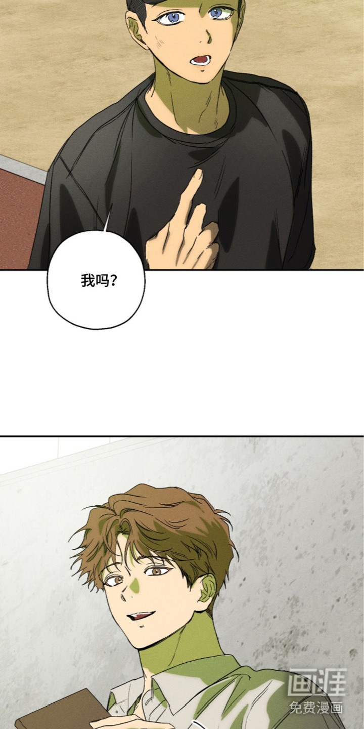 第14话23