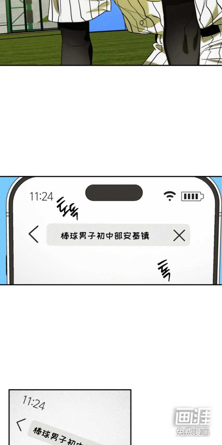 第14话3