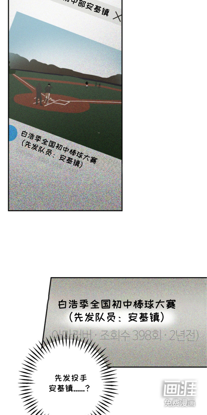 第14话4