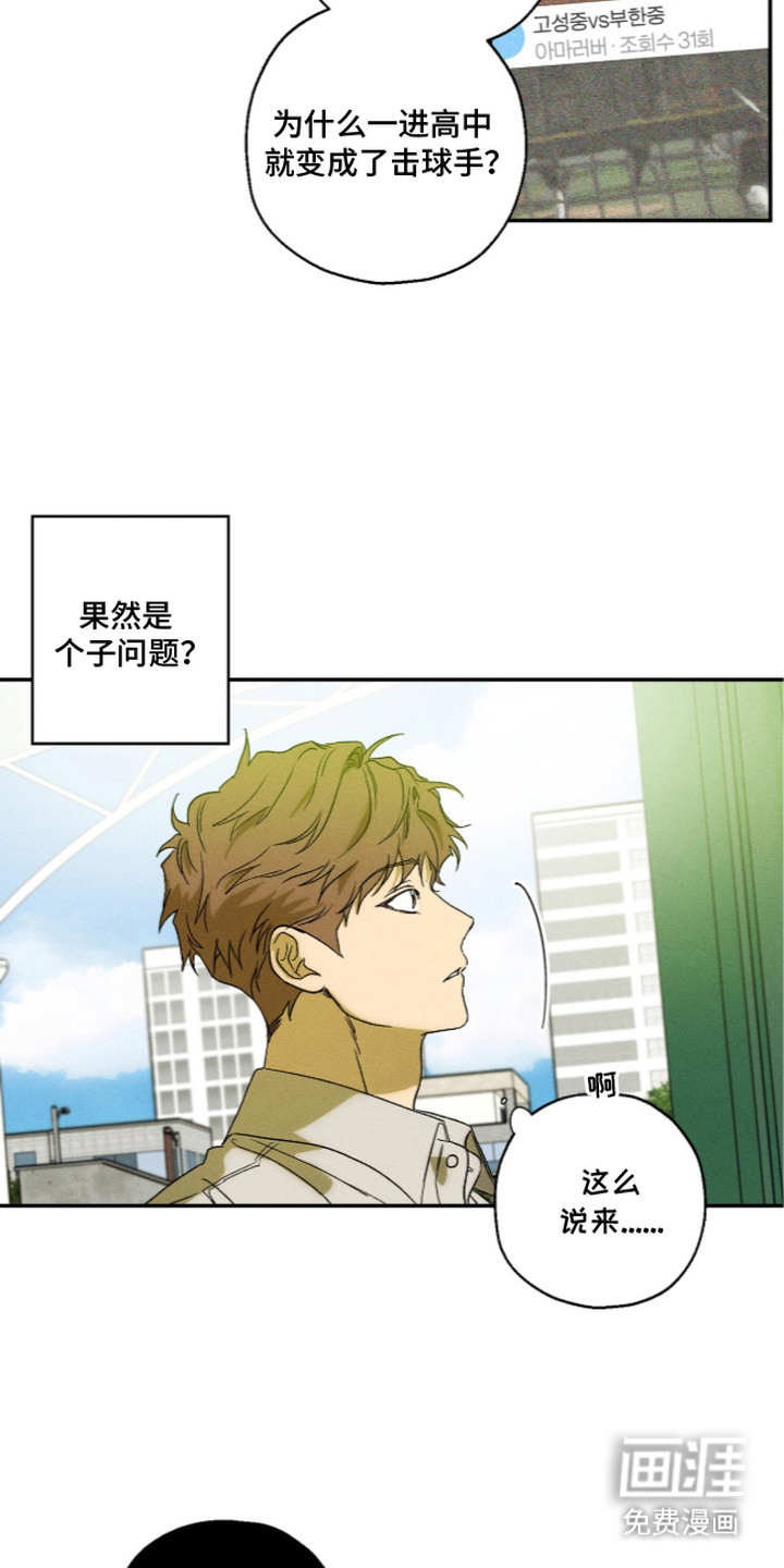 第14话7