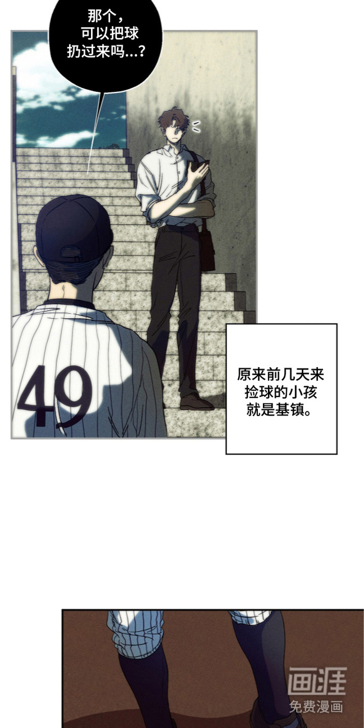 第14话8