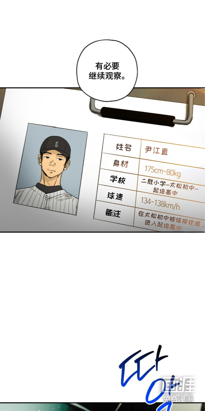 第13话10
