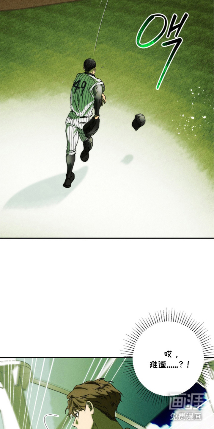 第13话14