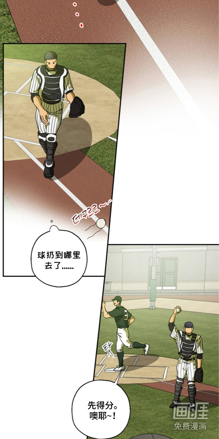 第13话16