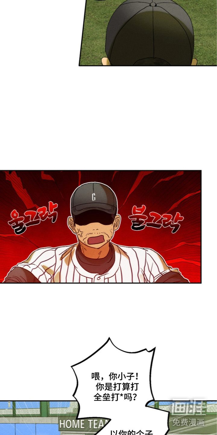 第13话17
