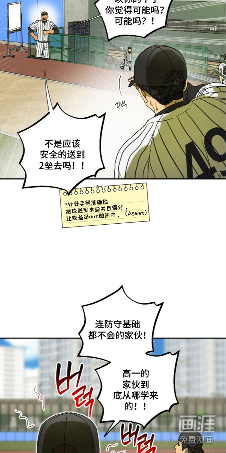第13话18