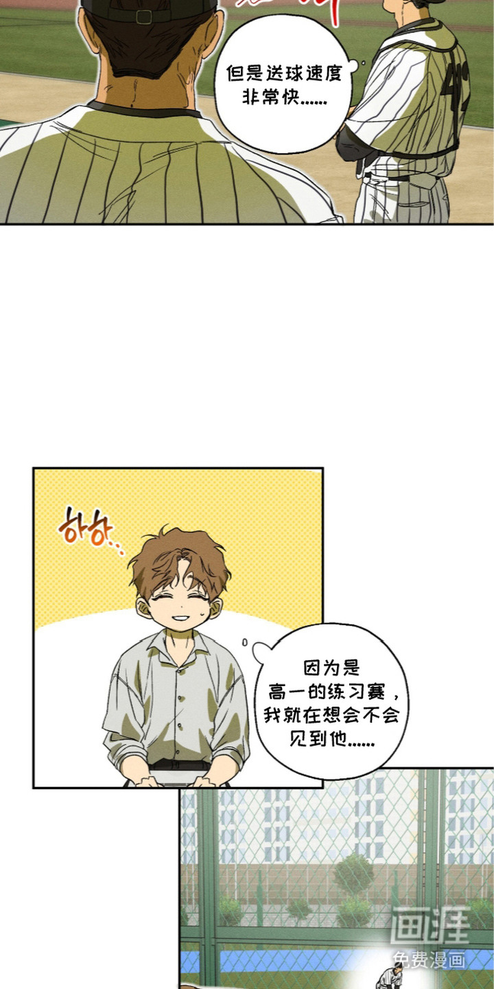 第13话19