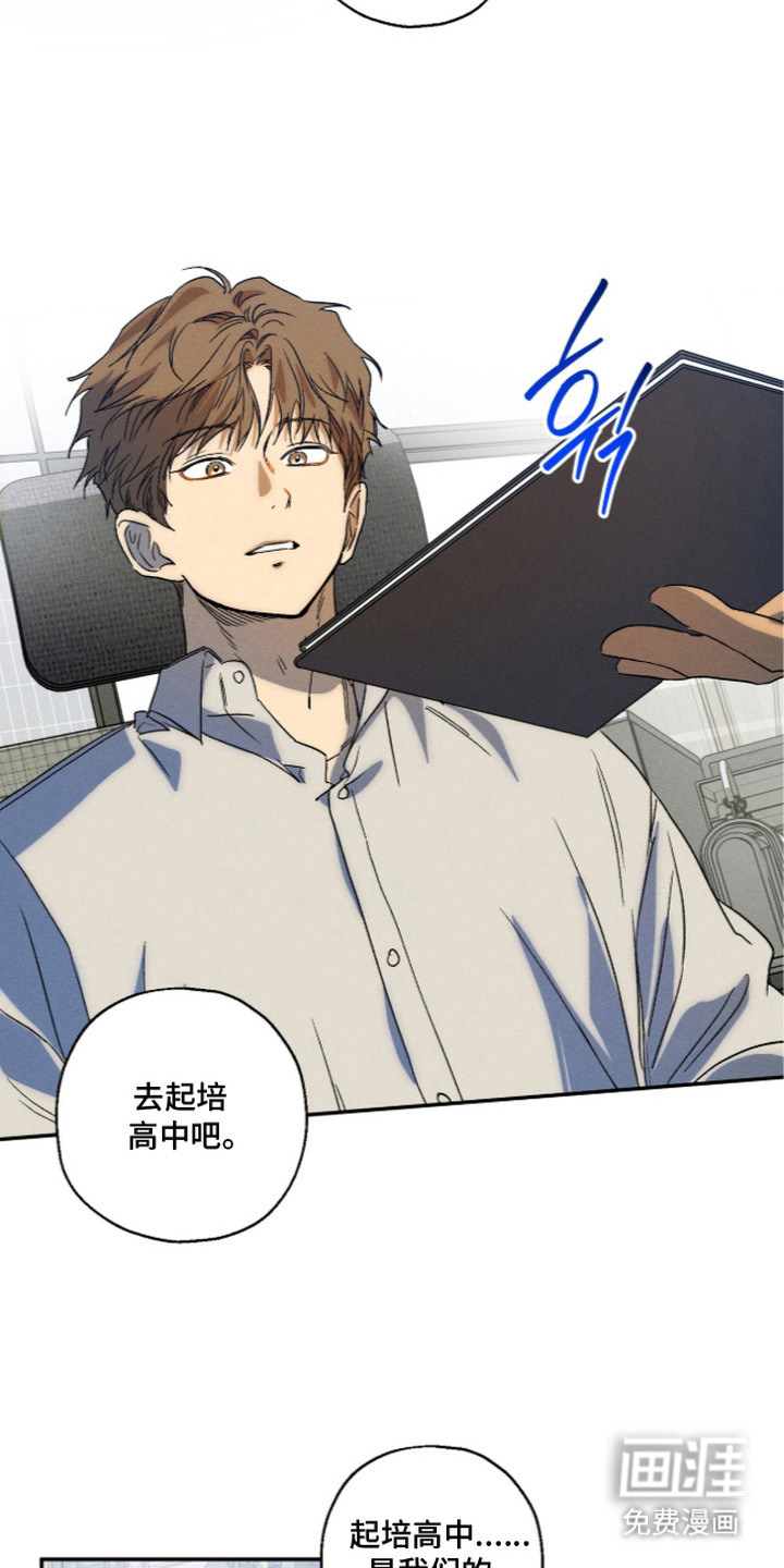 第13话2
