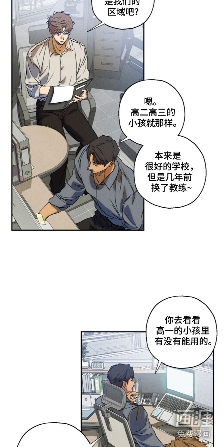 第13话3