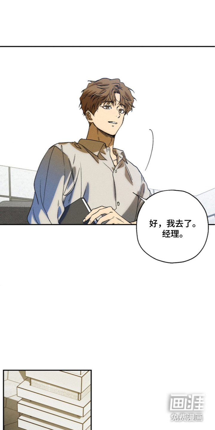 第13话5