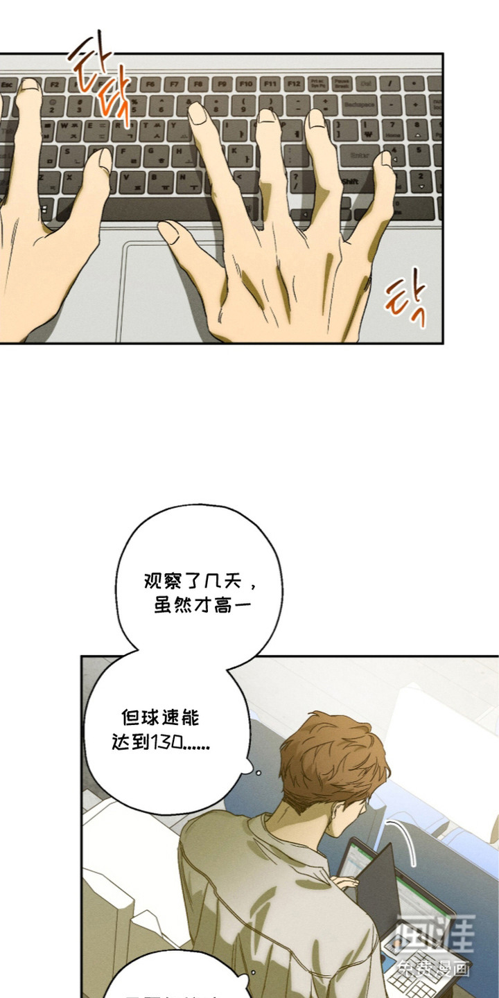 第13话8