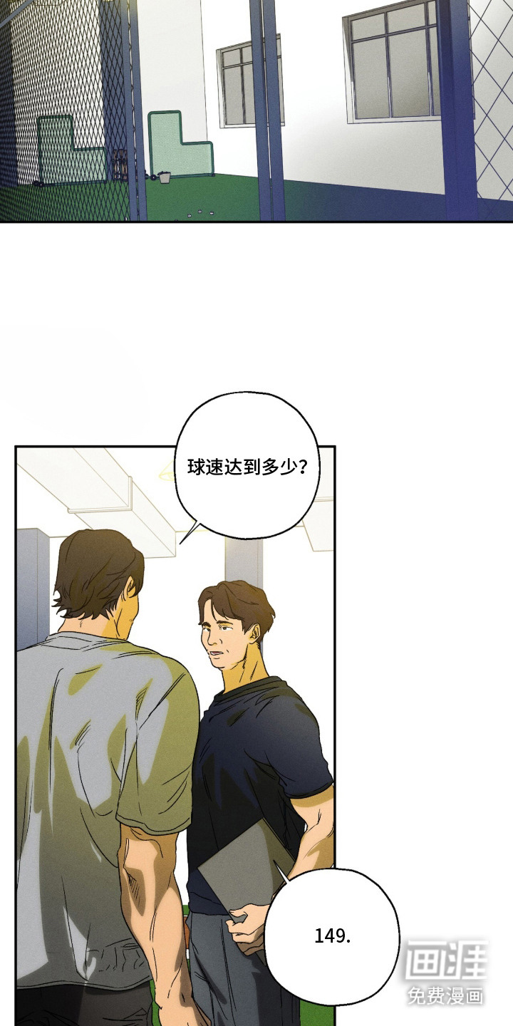 第12话14