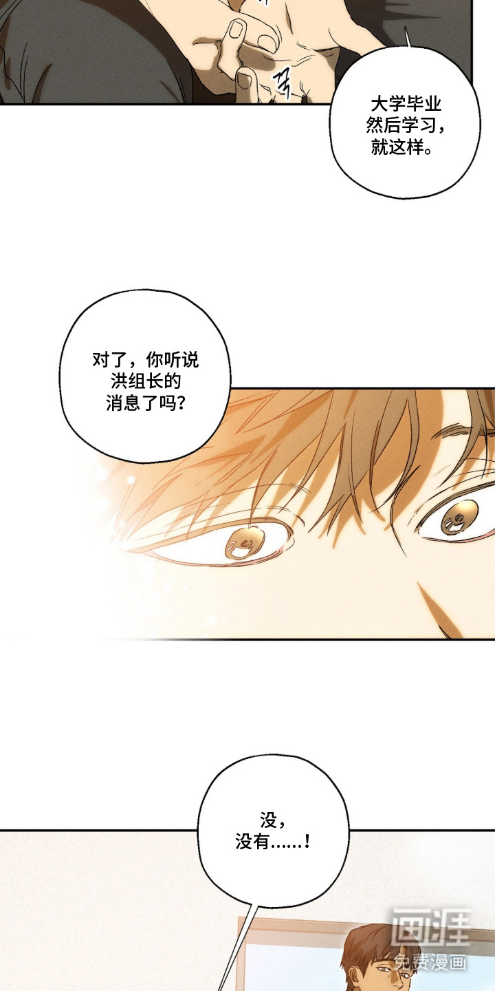 第12话3