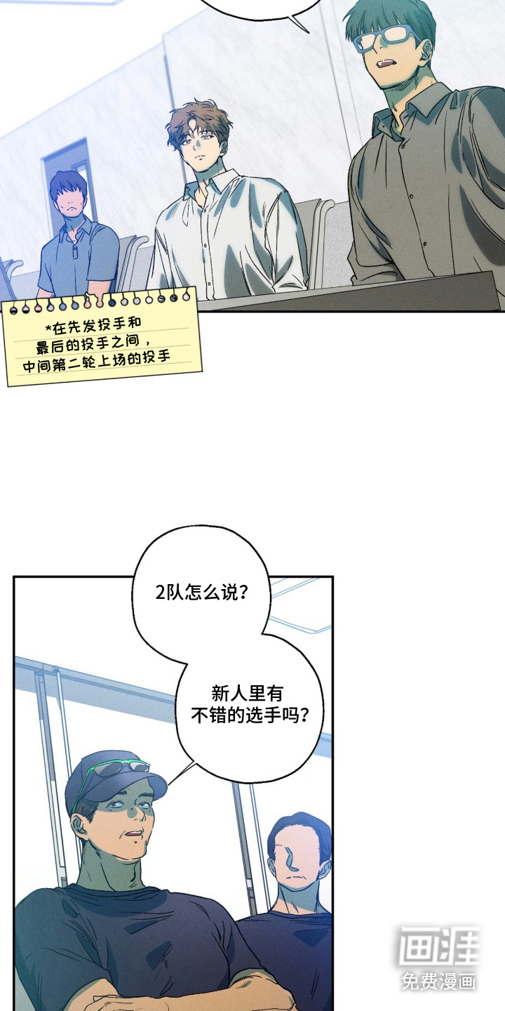第11话1