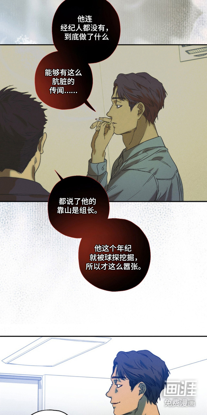 第11话10
