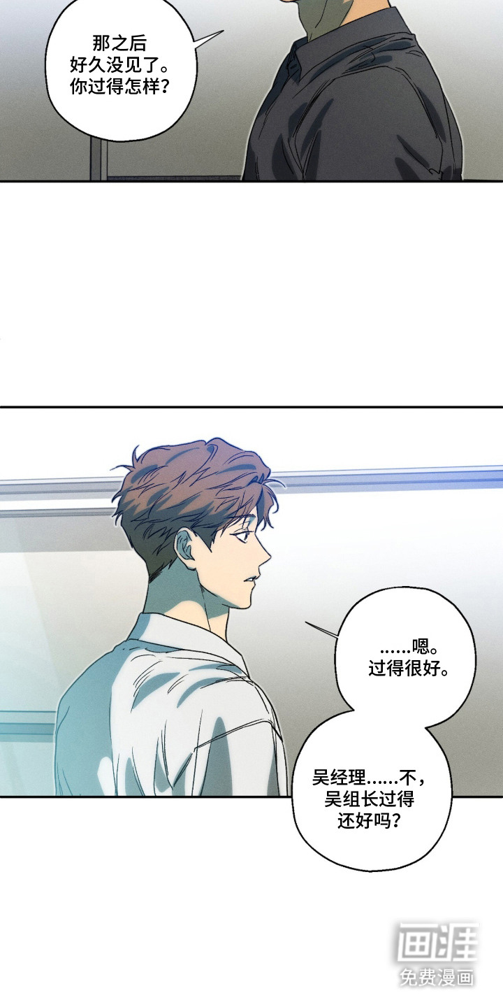 第11话11