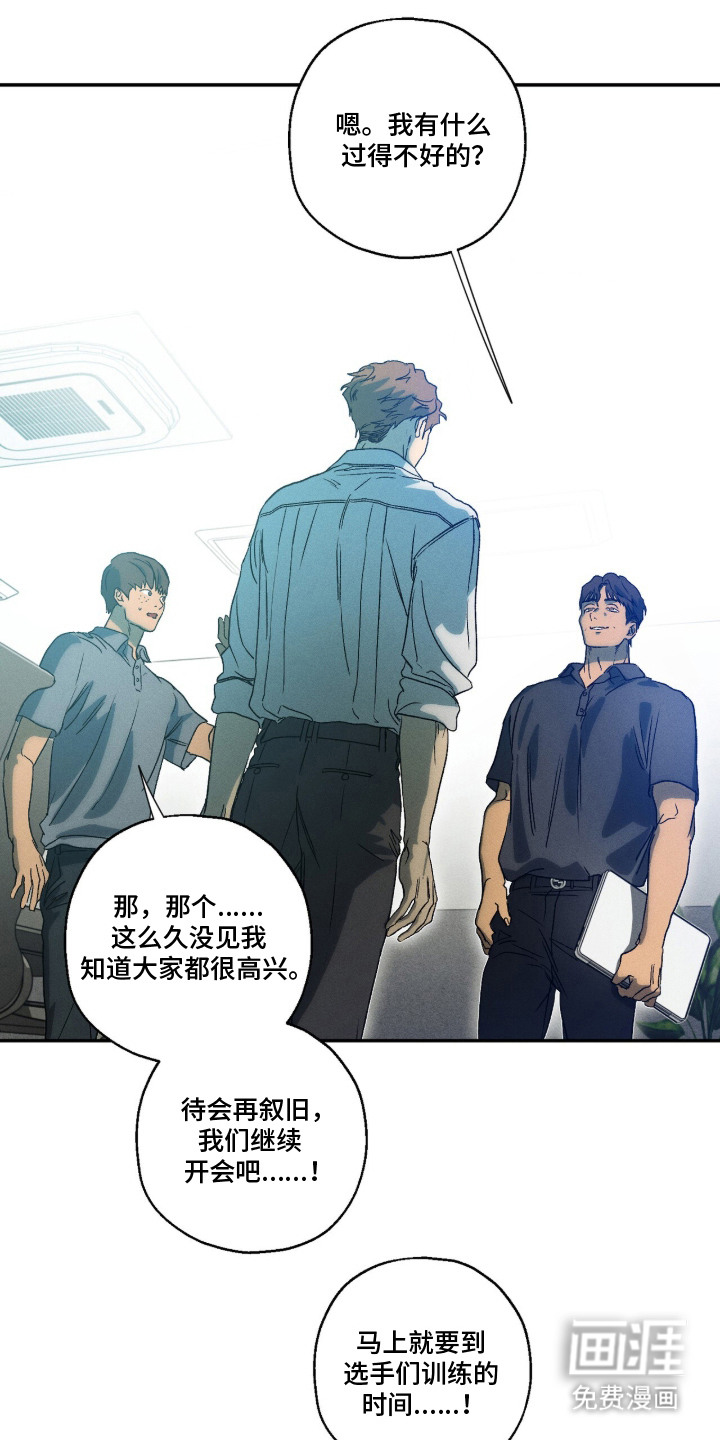 第11话12