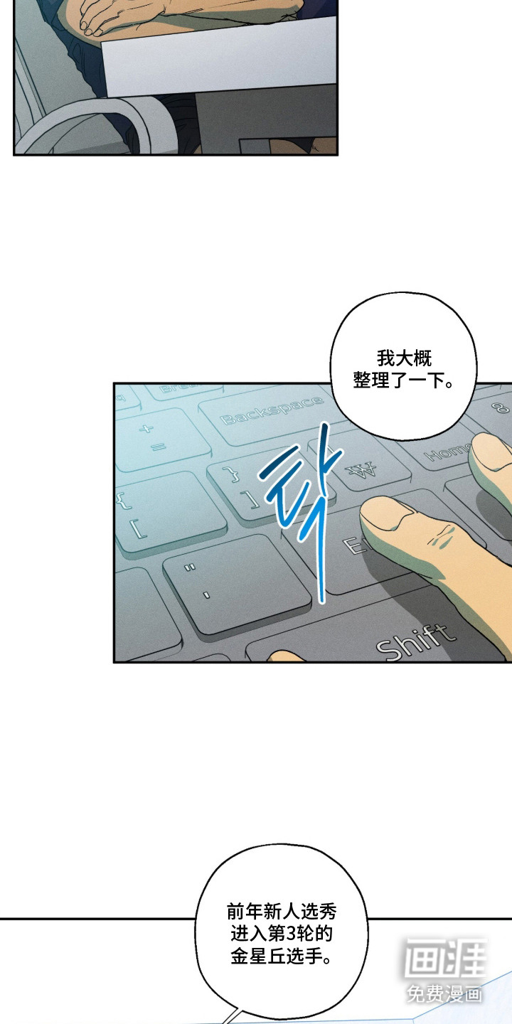 第11话2