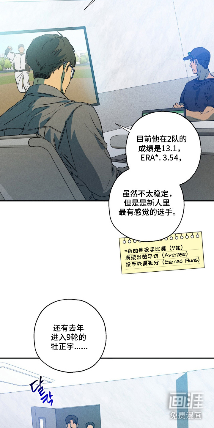 第11话3