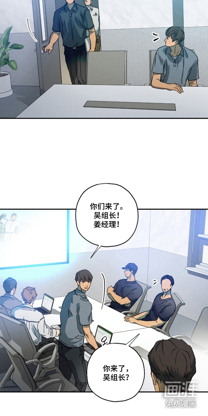 第11话4