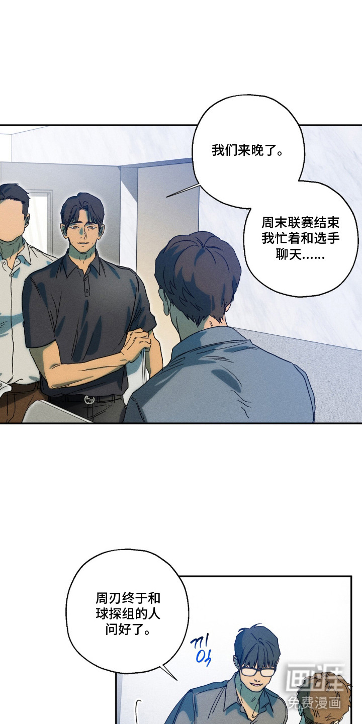 第11话5
