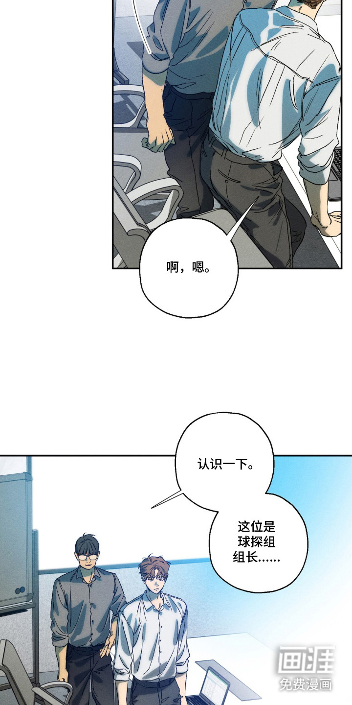 第11话6