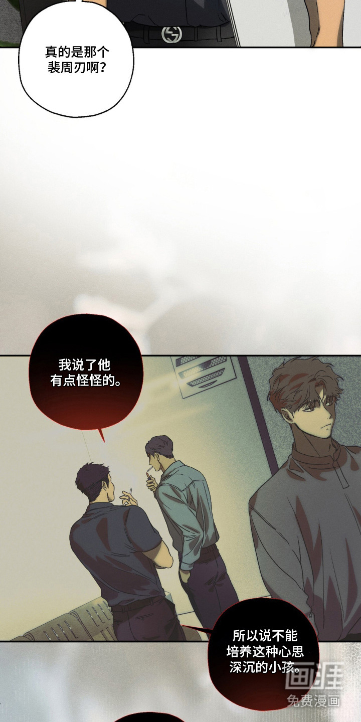 第11话9